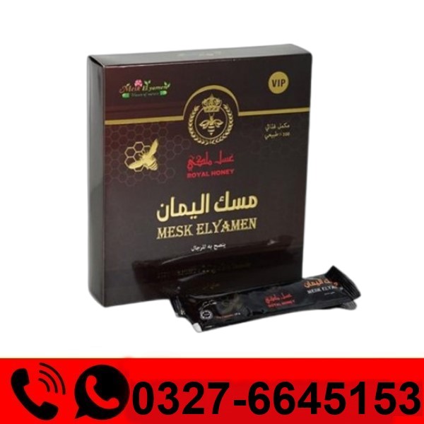 Mesk Elyamen Royal Honey Price in Pakistan
