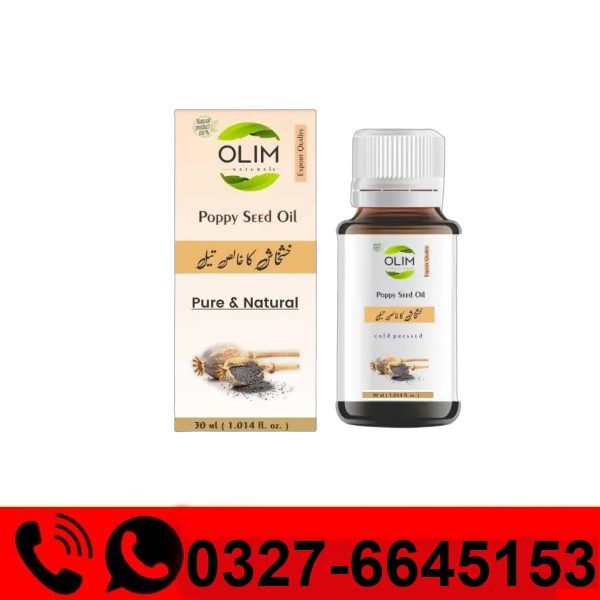  Poppy Seed Oil 30 ML Khashkhash Cold Pressed Pure Edible Cooking Skin Care Massage Hair