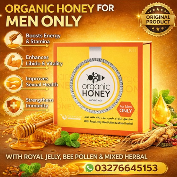 Organic Honey for Men Price in Pakistan