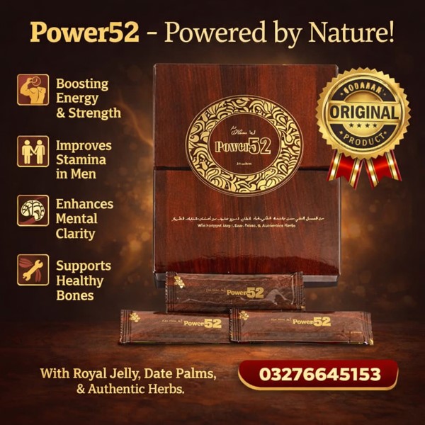 Power 52 Royal Honey Price in Pakistan