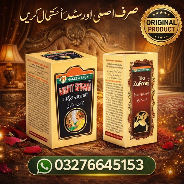 Zafrani Gold Capsule Price in Pakistan