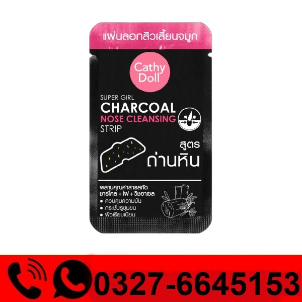  Cathy Doll Super Girl Charcoal Nose Cleansing Strip