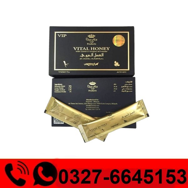 Vital Honey Price in Pakistan